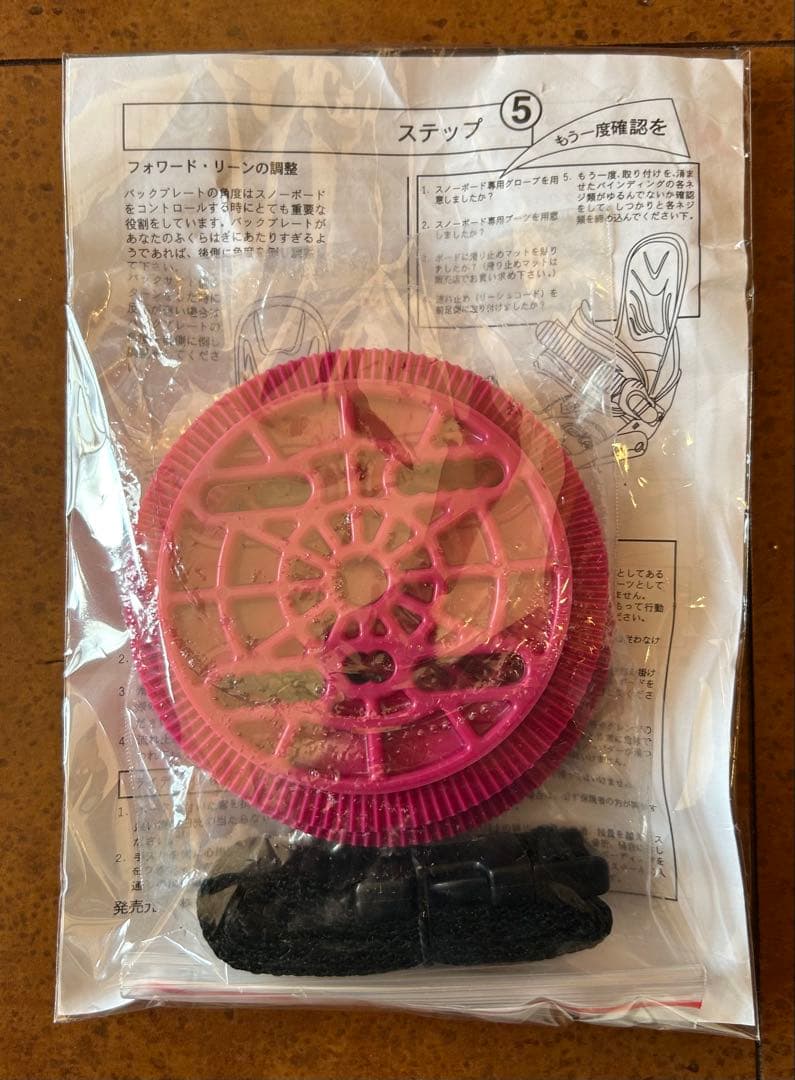 スノーボード YES NOW BOARD THE TYPO 149cm