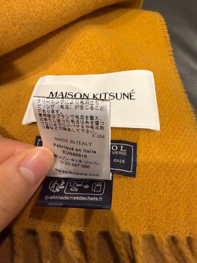 【新品正規品】最安値！MAISON KITSUNE メゾンキツネ　ウールマフラー