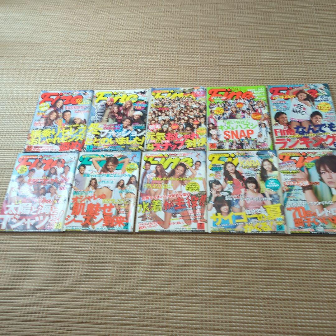 雑誌　Fine