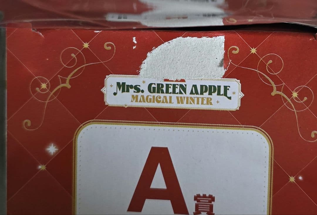 Mrs. GREEN APPLE 一番くじ A賞 マスコットぬいぐるみ 大森元貴