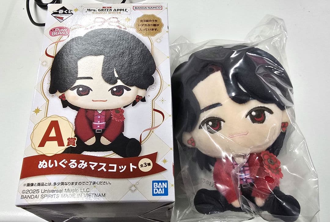 Mrs. GREEN APPLE 一番くじ A賞 マスコットぬいぐるみ 大森元貴