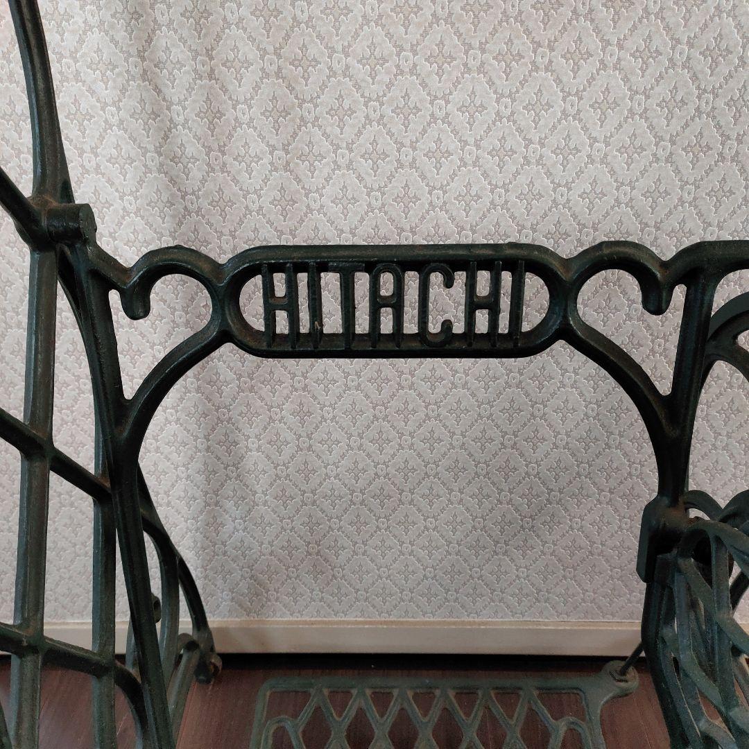 ◆アンティーク　日立　ミシン　鞍掛け◆