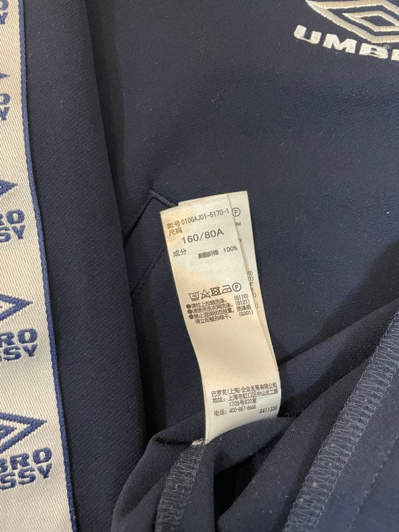 moussy umbro トラックジャケット ネイビー