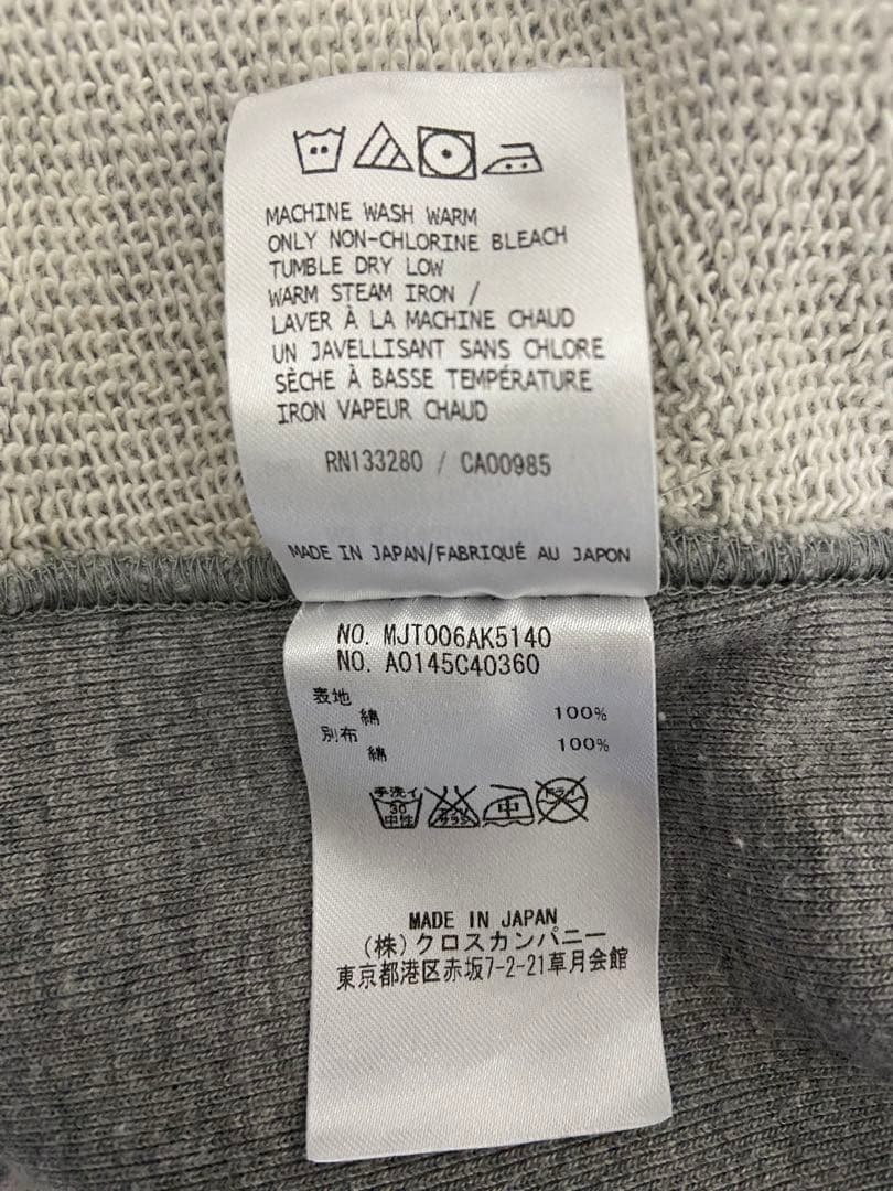 トムブラウン　スウェット