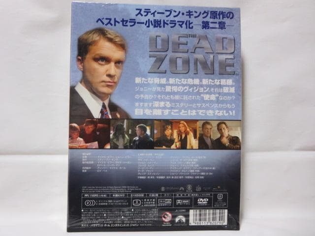 【セル版/6点】デッド・ゾーン　シーズン1~6(ファイナル)DVD-BOXセット