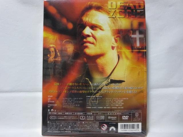 【セル版/6点】デッド・ゾーン　シーズン1~6(ファイナル)DVD-BOXセット