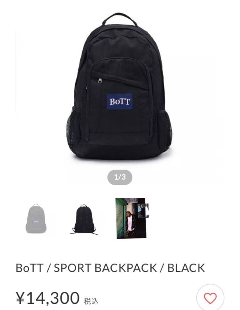 BoTT ボット　リュック・バックパック