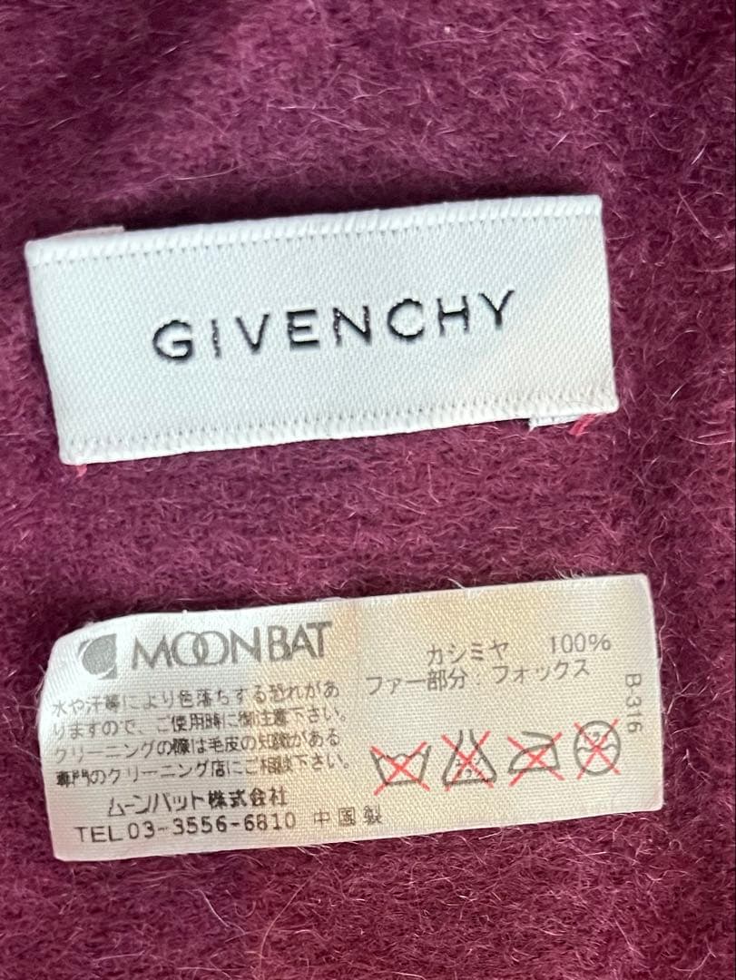 ファー付きバーガンディケープコート ファックス カシミヤ