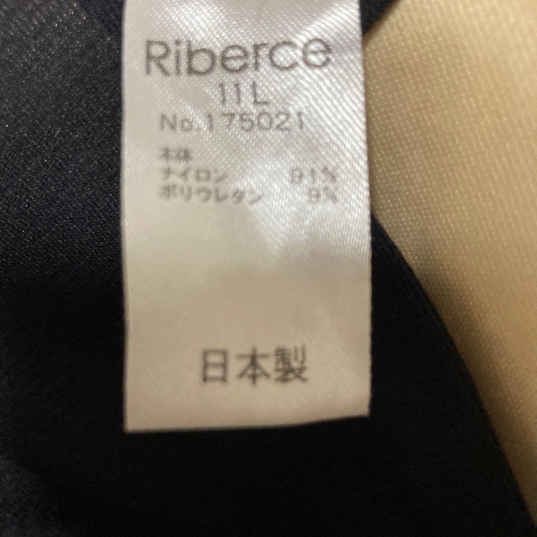 Riberce リベーチェ　無地サッシュホルターネックビキニ　水着　ベージュ