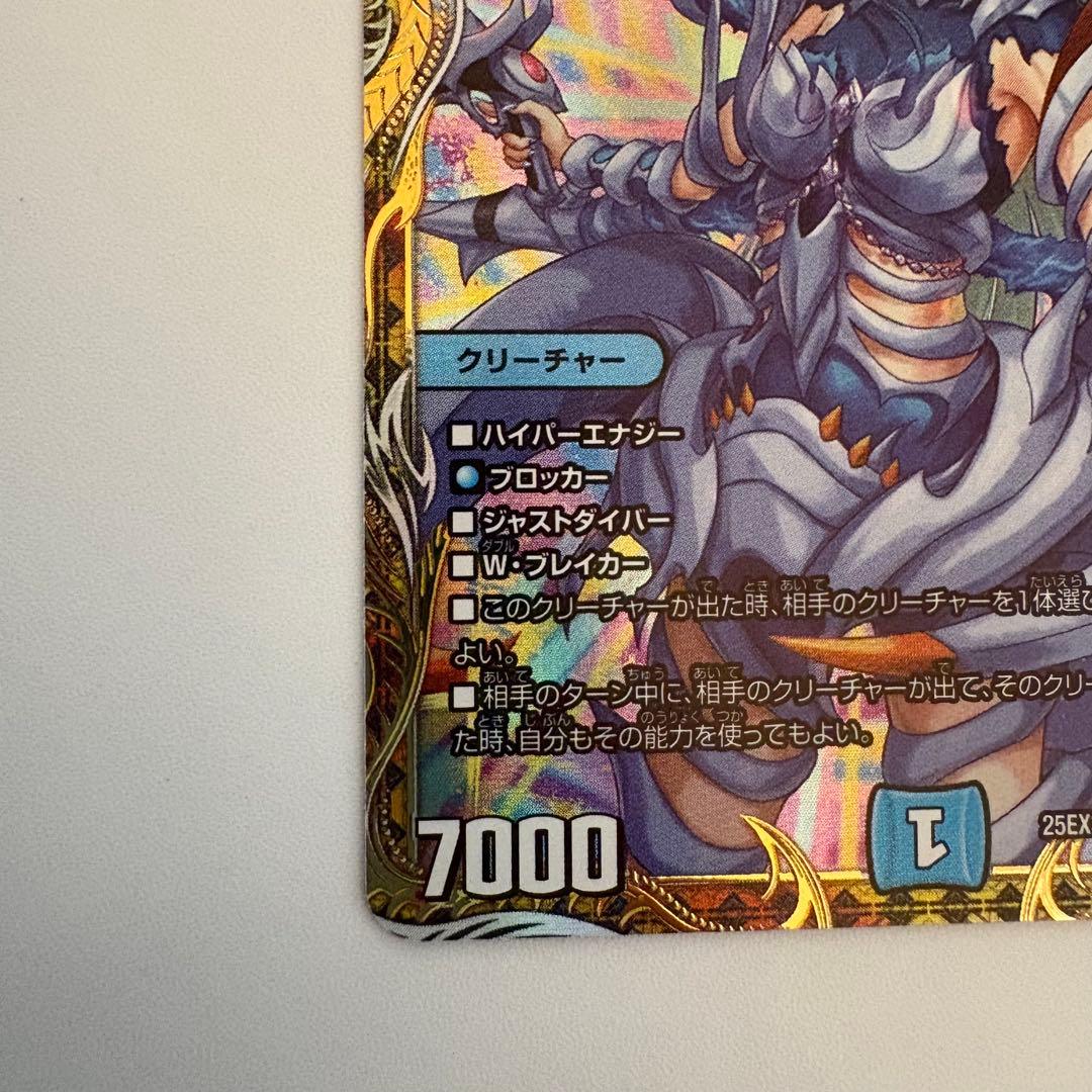 魔誕の斬将オルゲイト　金トレジャー　デュエナマイトパック