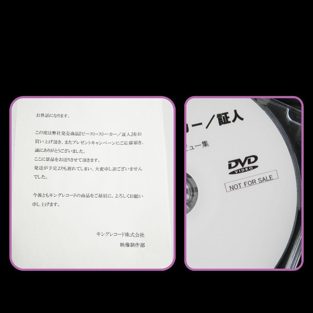 ニコラス・ツェー作品【廃盤】Blu-ray&DVD11本など★ジャッキー・チェン