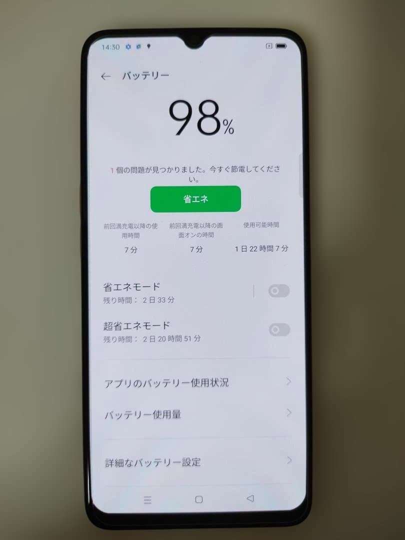 OPPO A73 スマートフォン本体
