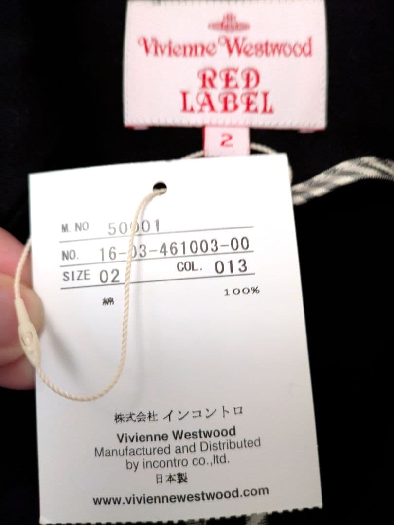 新品未使用タグ付きサイズ“2” ラブジャケット ヴィヴィアンウエストウッド