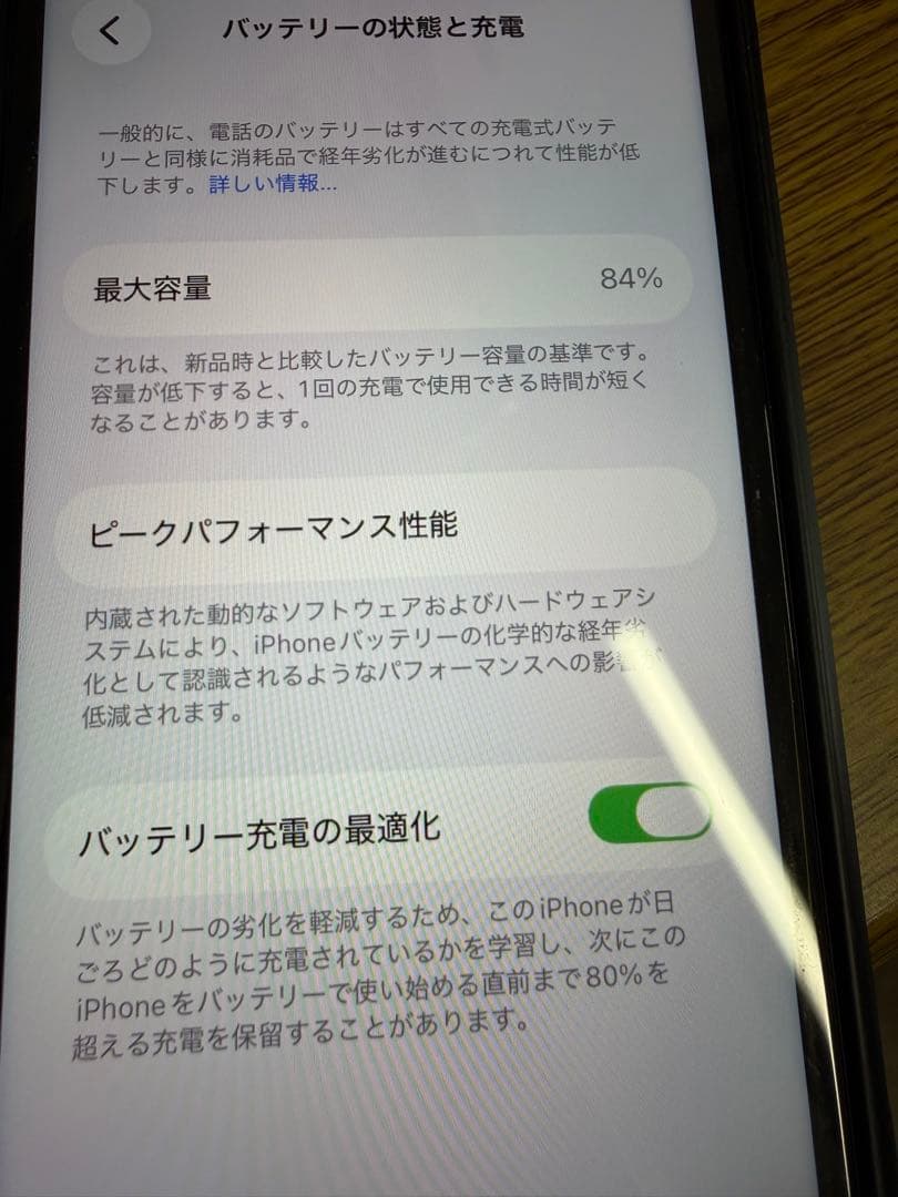 スマートフォン本体 Apple iPhone SE (Starlight, 256GB)