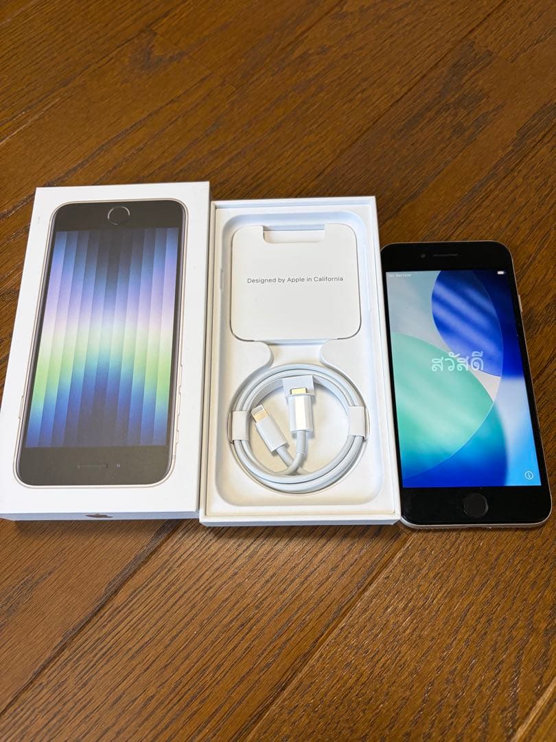 スマートフォン本体 Apple iPhone SE (Starlight, 256GB)