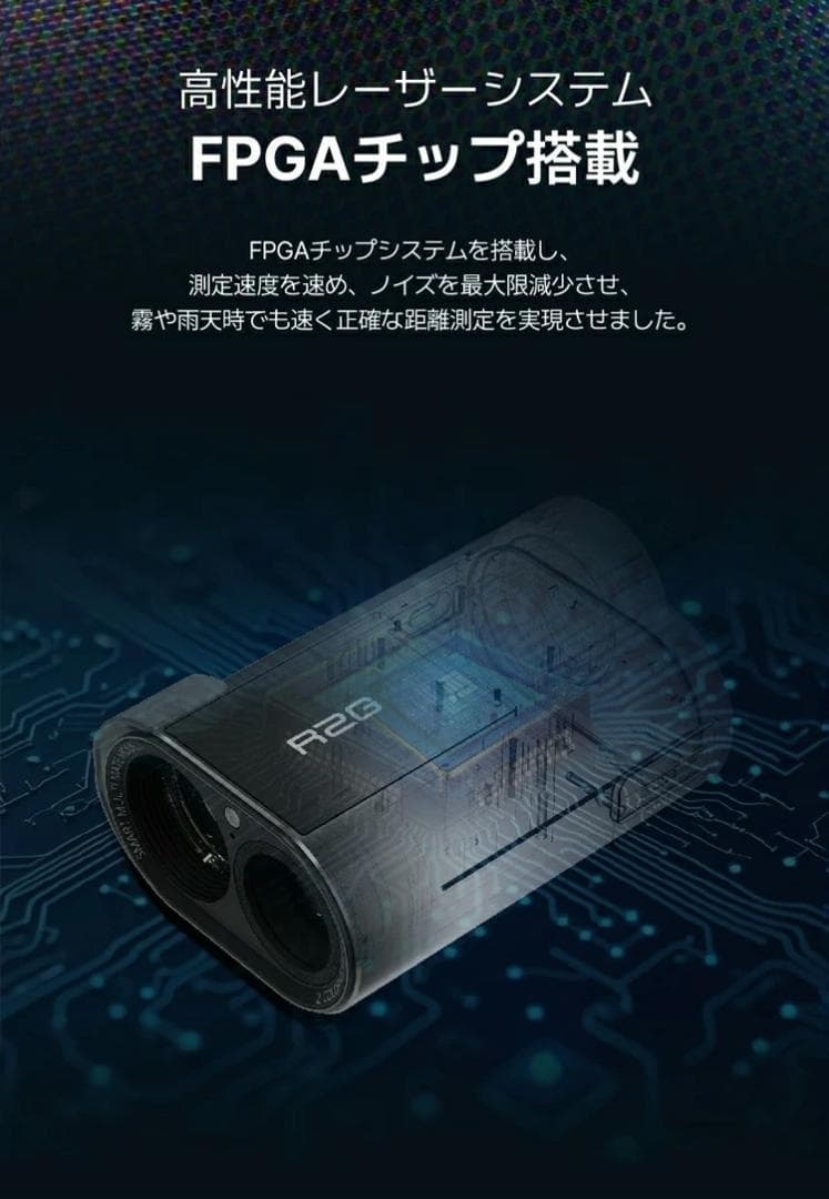 新品 R2G MATE HYBRID レーザー距離計測器 専用ケース付き グレー