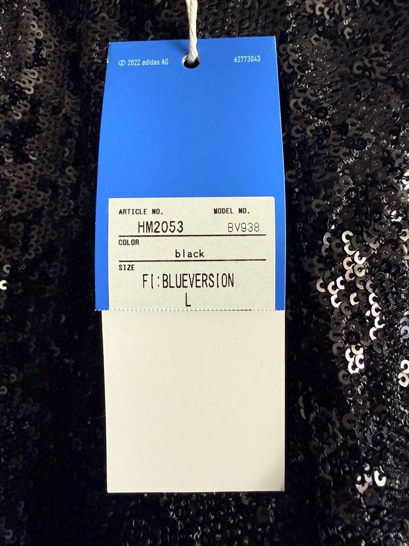 adidas Originals BLUE VERSION スパンコール　パンツ