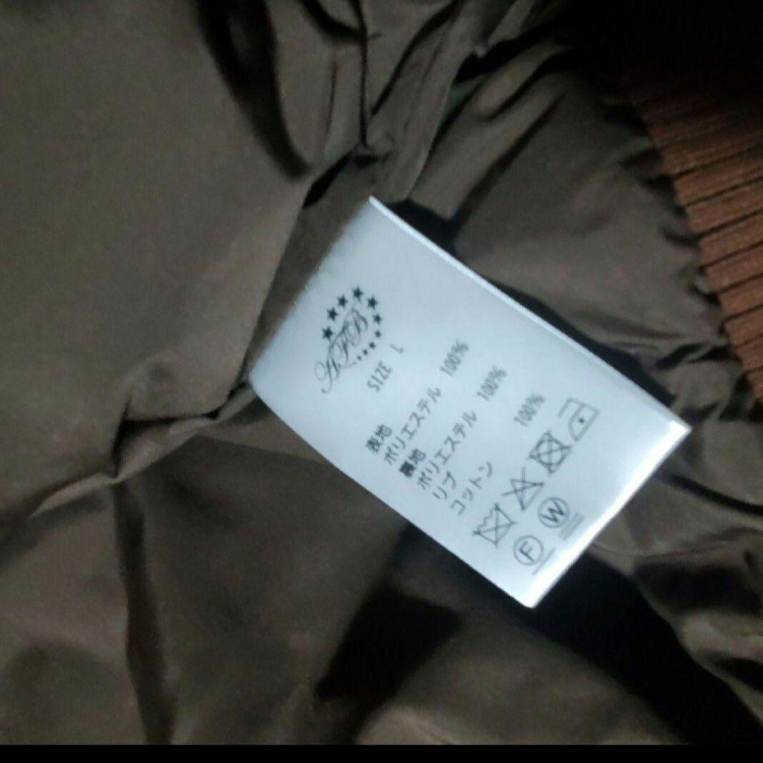 ☆AFB★ブラウンボアジャケット◎サイズL