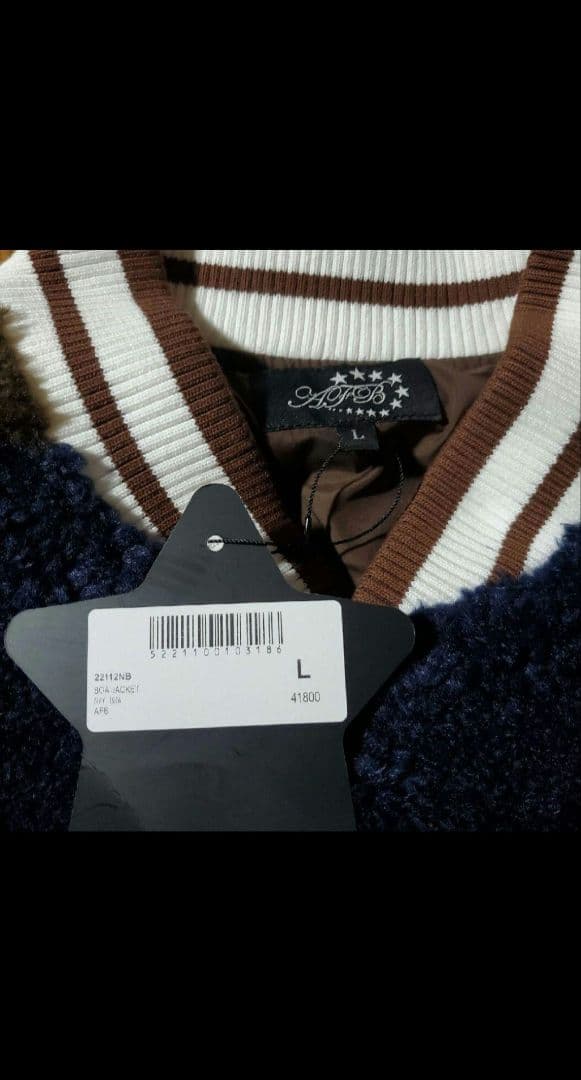 ☆AFB★ブラウンボアジャケット◎サイズL