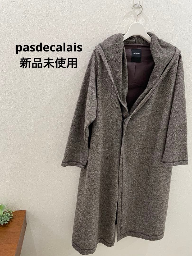 ウール鹿子コーディガン最終値下げ