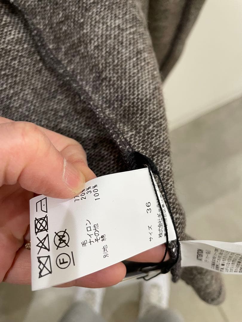 ウール鹿子コーディガン最終値下げ