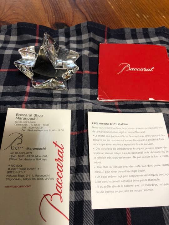 石島バカラのスター型置物