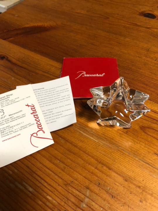 石島バカラのスター型置物