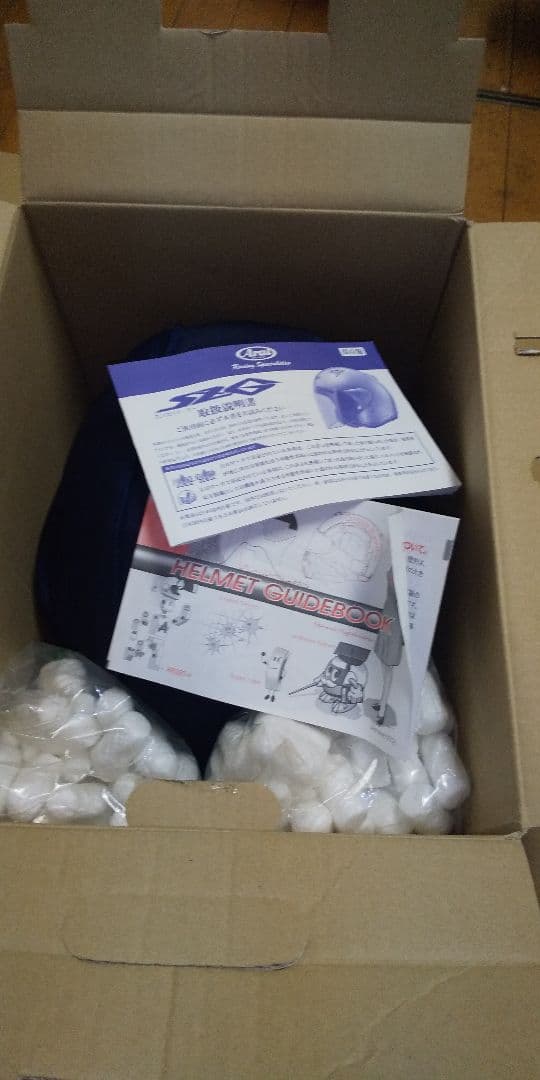 アライ ジェットヘルメット SZ-G