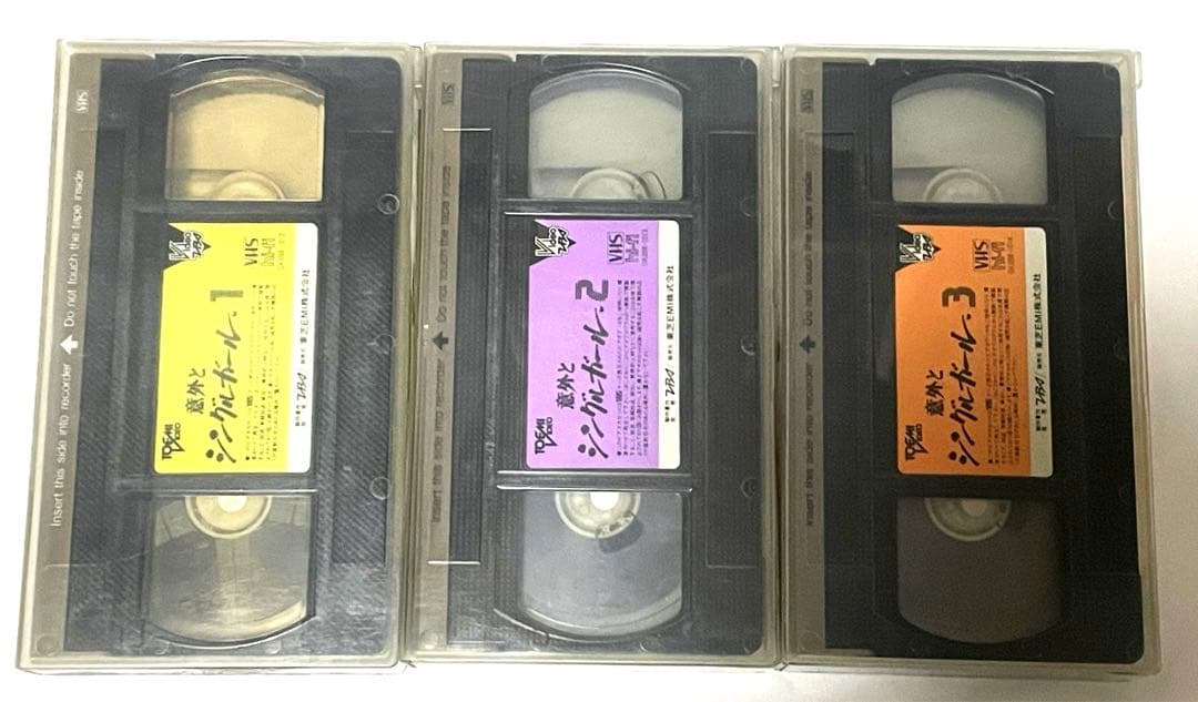 意外とシングルガール　3巻セット　VHS 稀少　TBSドラマ