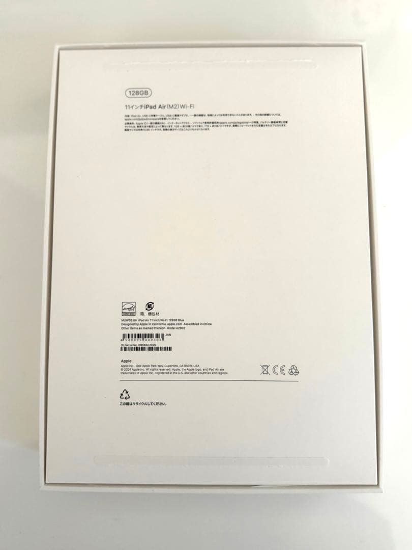 【訳あり】11インチ iPad Air M2ブルー 128GB Wi-Fiモデル