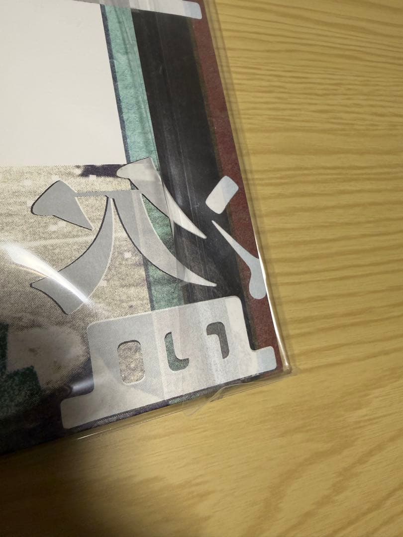 ヨルシカ 『盗作』 限定盤 レコード