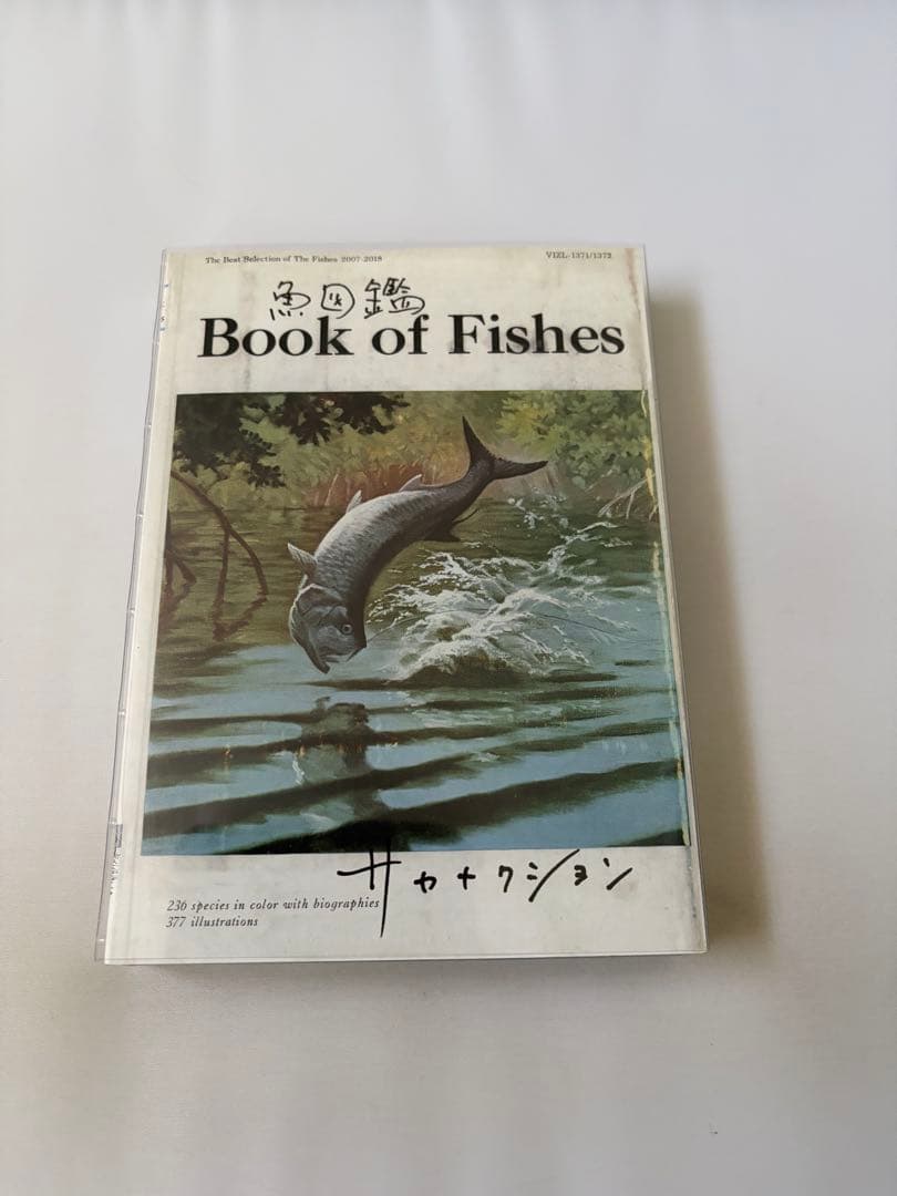サカナクション　魚図鑑　初回生産限定盤　2CD＋Blu-ray
