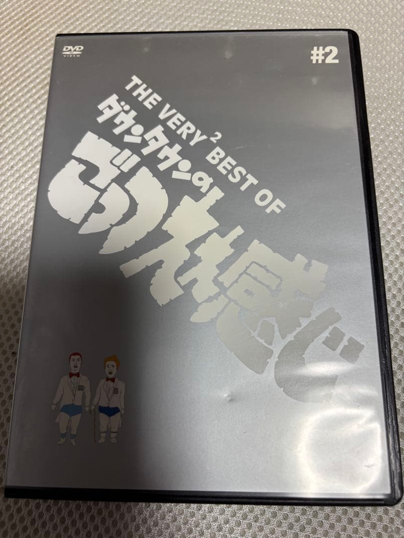 THE VERY BEST OF ダウンタウンのごっつええ感じ #1-5