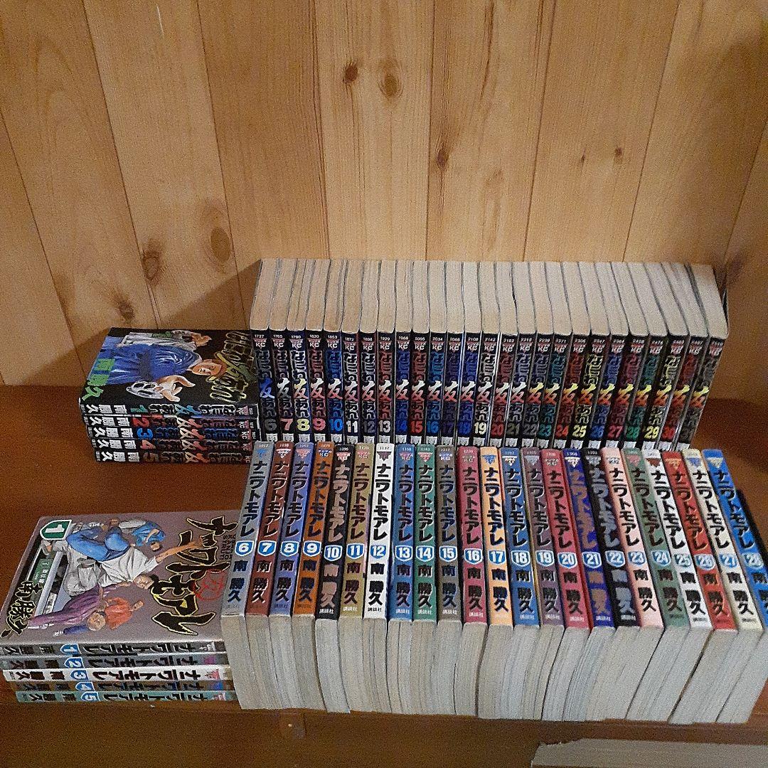 ナニワトモアレ　全28巻　なにわ友あれ 全31巻　全59巻　完結 送料無料