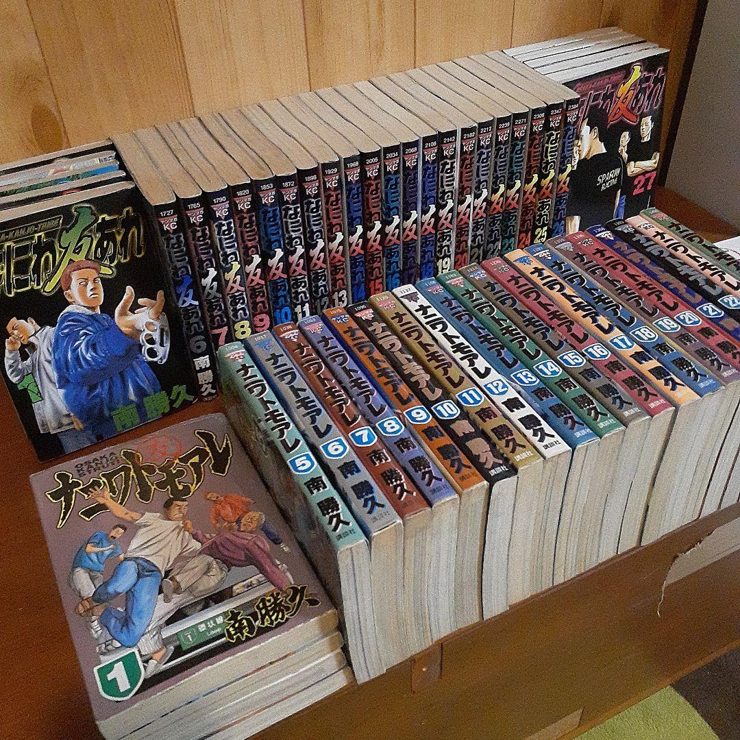 ナニワトモアレ　全28巻　なにわ友あれ 全31巻　全59巻　完結 送料無料