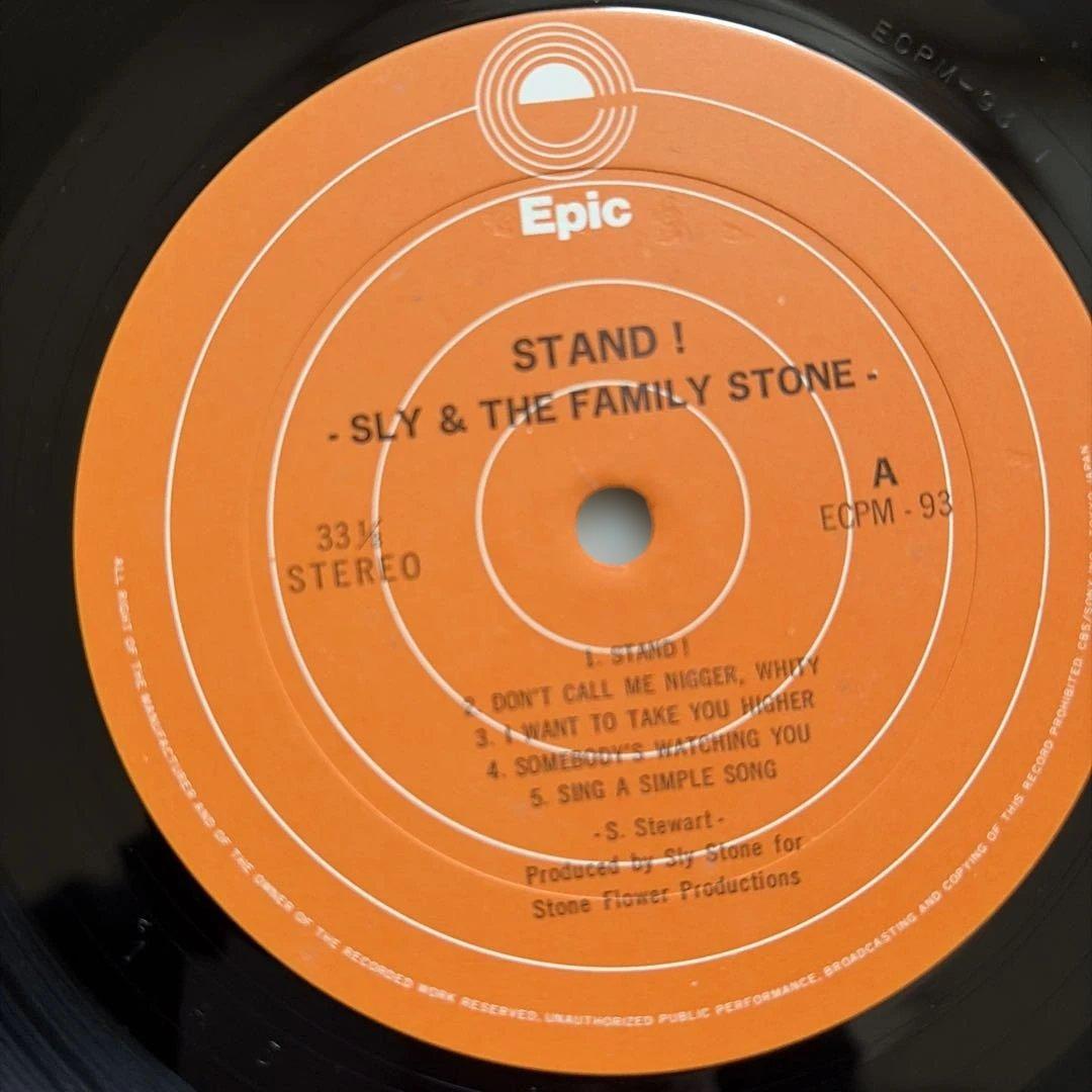 SLY&theFamilyTONEアナログレコード3枚セット