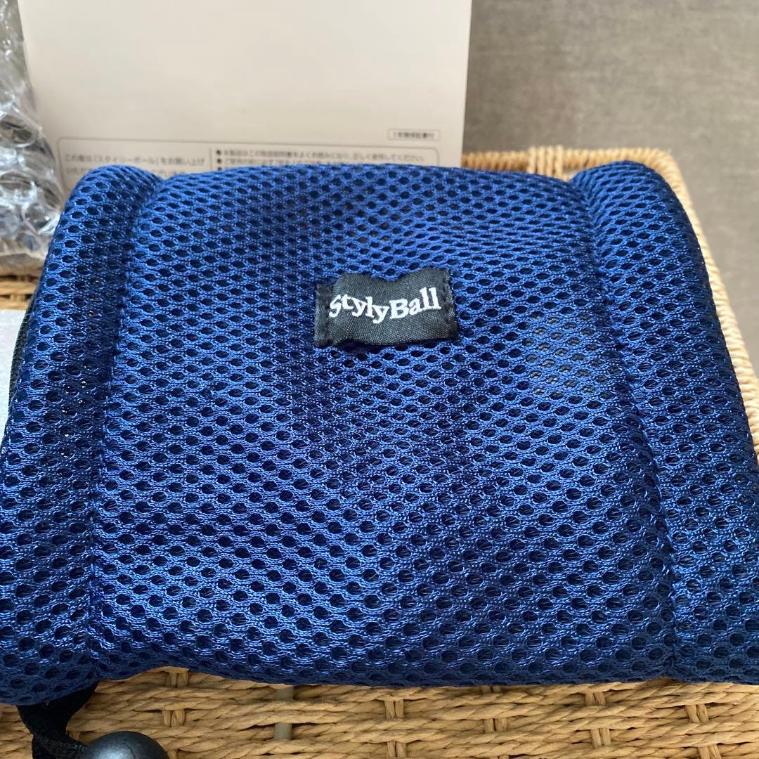 超美品　スタイリーボール　一回使用のみ