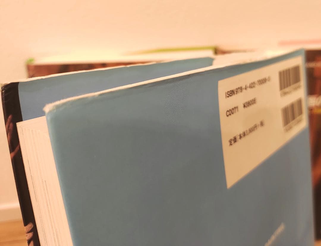 西洋名画の読み方 1～5巻 5冊セット 創元社