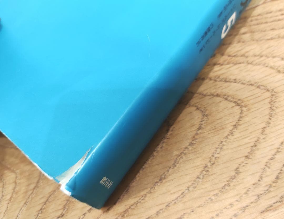 西洋名画の読み方 1～5巻 5冊セット 創元社