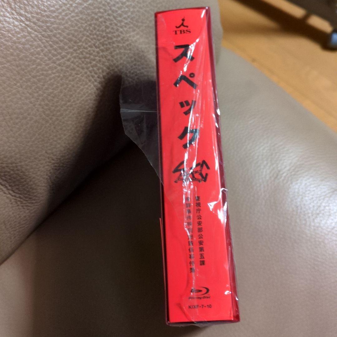 SPEC 警視庁公安部公安第五課 未詳事件特別対策係事件簿〈4枚組〉.