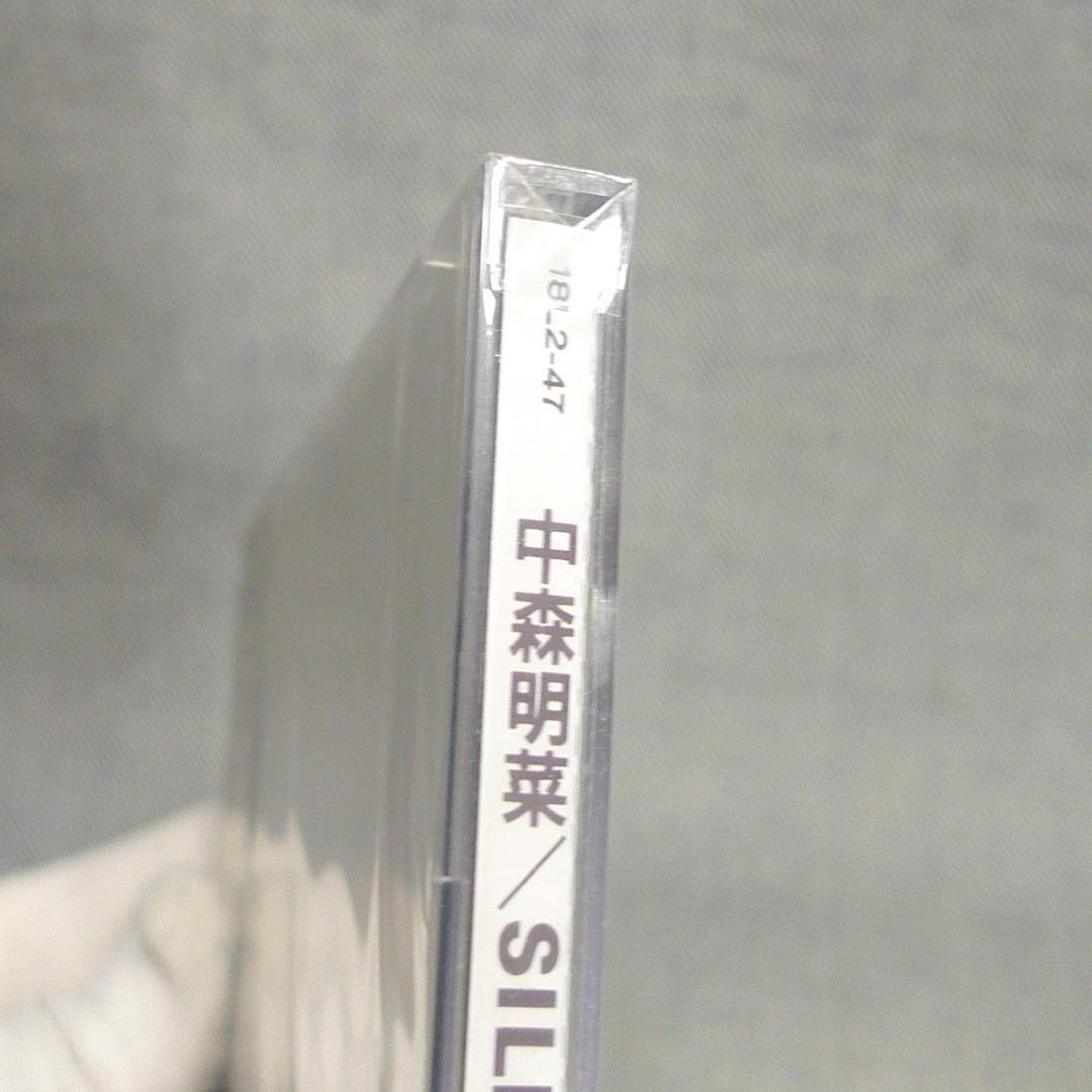 n5183●CD～中森明菜 SILENT LOVE 未開封 新品 18L2-47