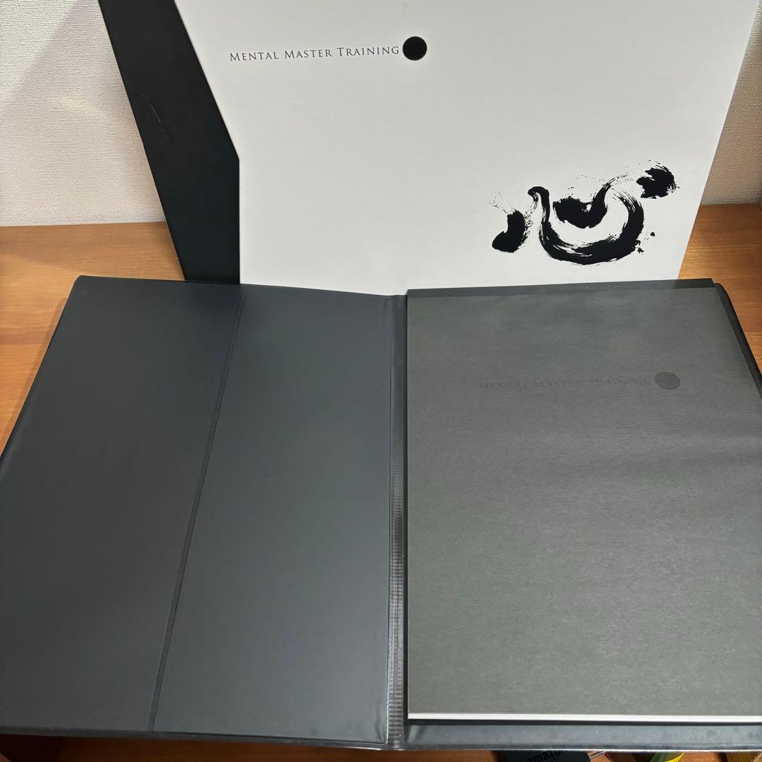 MENTAL MASTER TRAINING 心