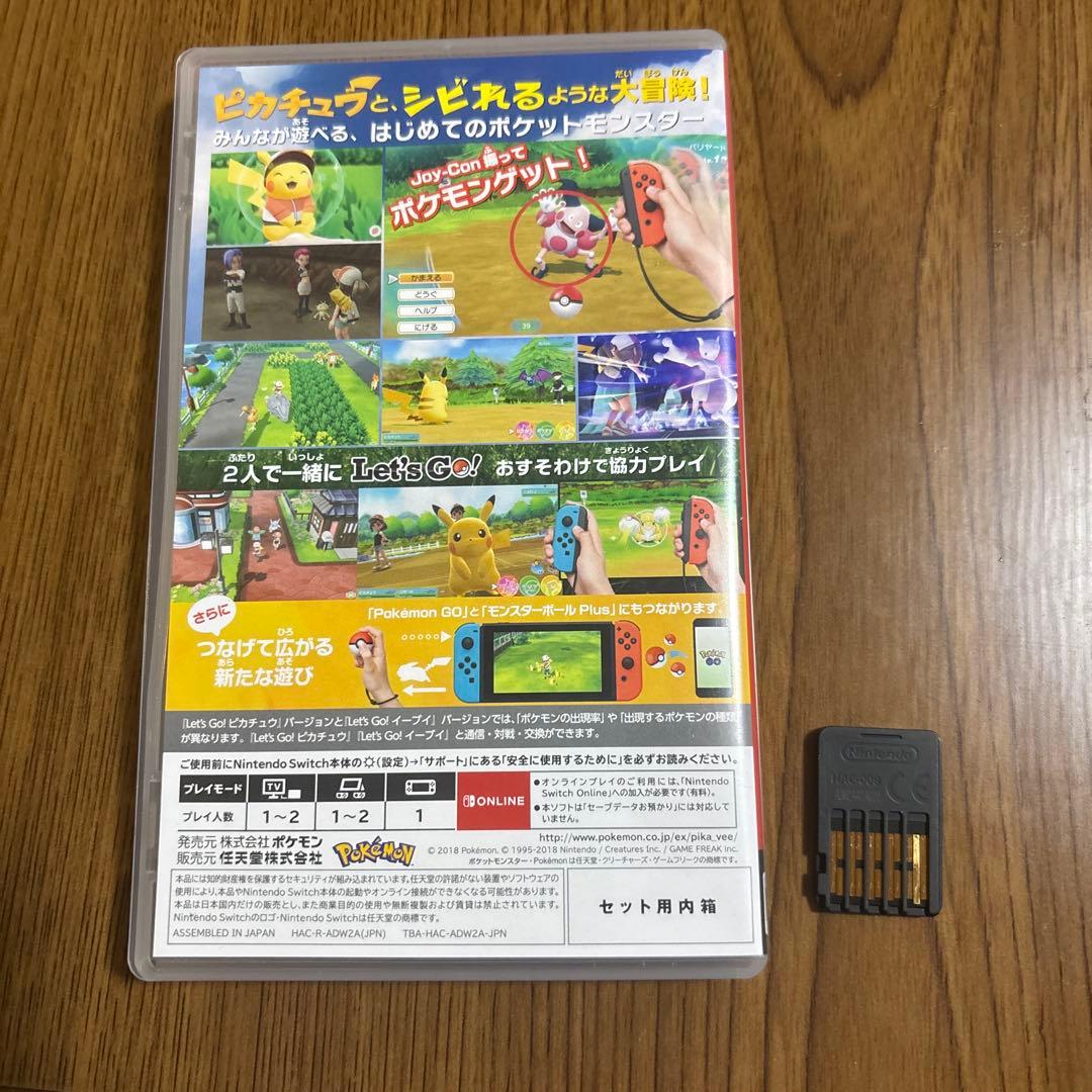 ポケットモンスター Let's Go! ピカチュウ + ポケモンボール Plus