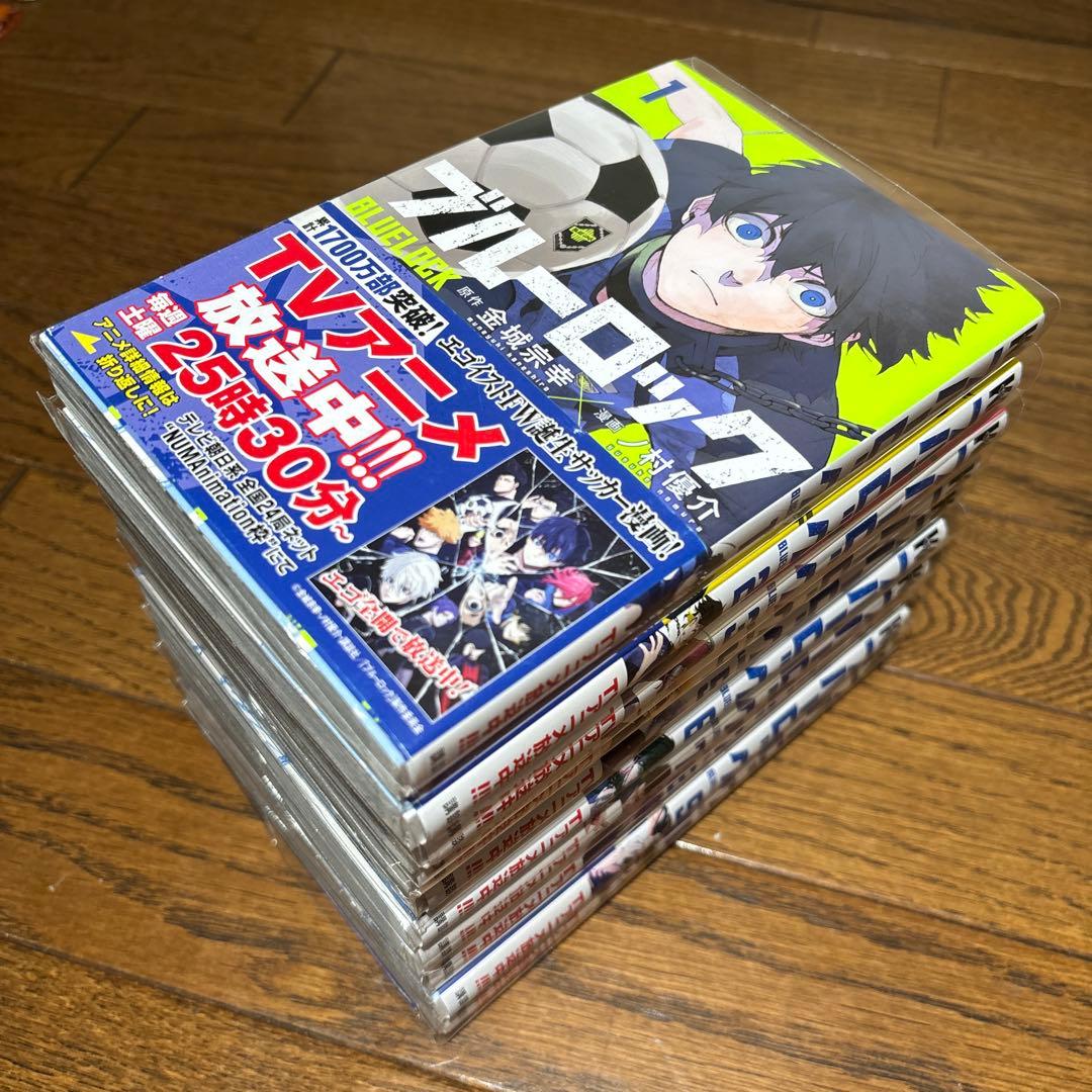 【再値引き中】ブルーロック　1〜31巻　おまけグッズ付き