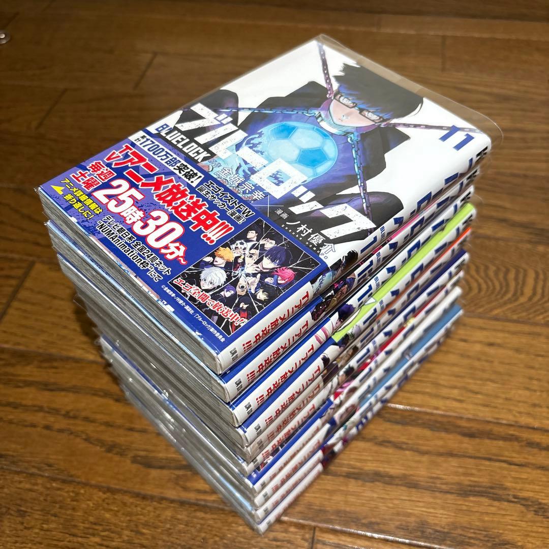 【再値引き中】ブルーロック　1〜31巻　おまけグッズ付き