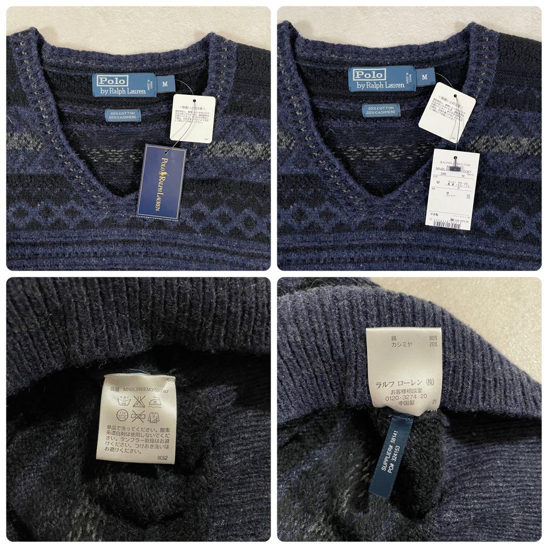 【新品未使用】 POLO RALPH LAUREN ニット ベスト カシミア混