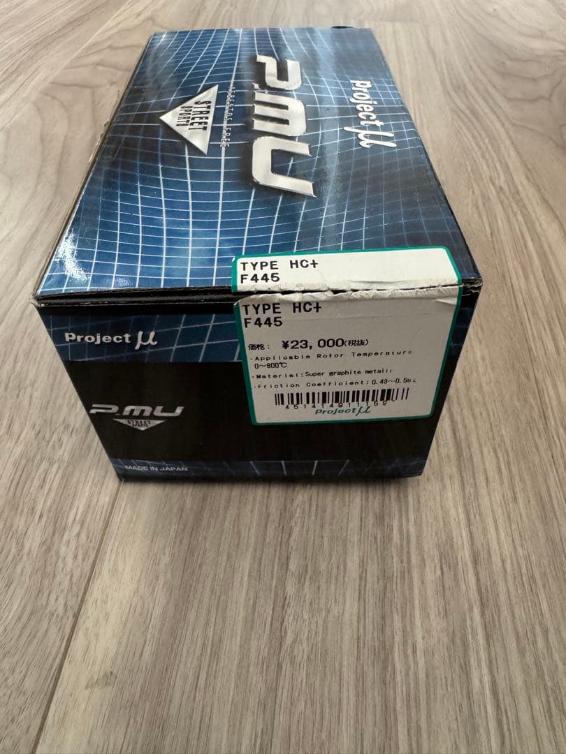 Project μ TYPE HC+ ブレーキパッド RX-8 SE3P