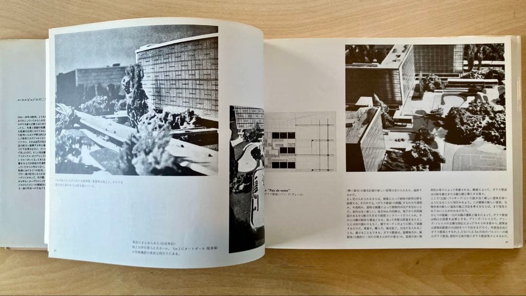 コルビュジエ全作品集第3巻日本語版 LeCorbusier3 1934-1938