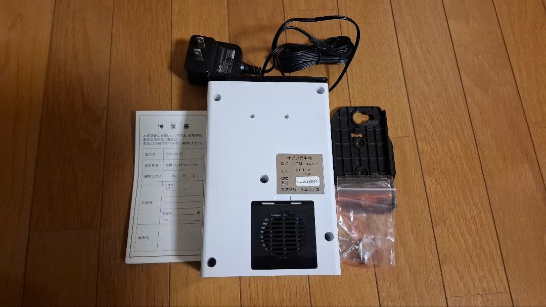 【付属品完備】タムラテコ Lyon3.0 オゾン除菌・脱臭器 TM-04OZ