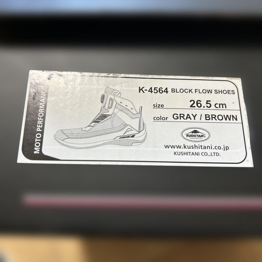 クシタニ　K4564 ブロックフローシューズ　26.5cm美品